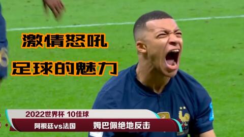替补球员上场即改变比赛节奏