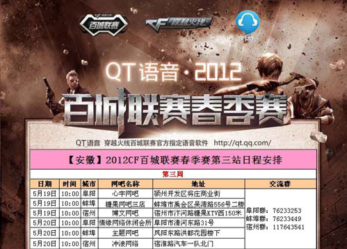 外媒统计LPL选手出场次数：Meiko 789场，小虎774场，Rookie751场