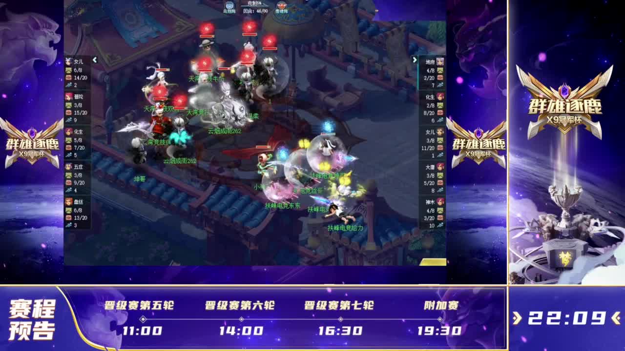 Bestia 寻求社区帮助以获得签证参加 BLAST.tv Austin Major