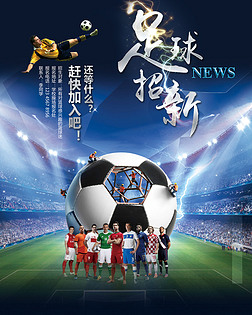 巴黎主席纳